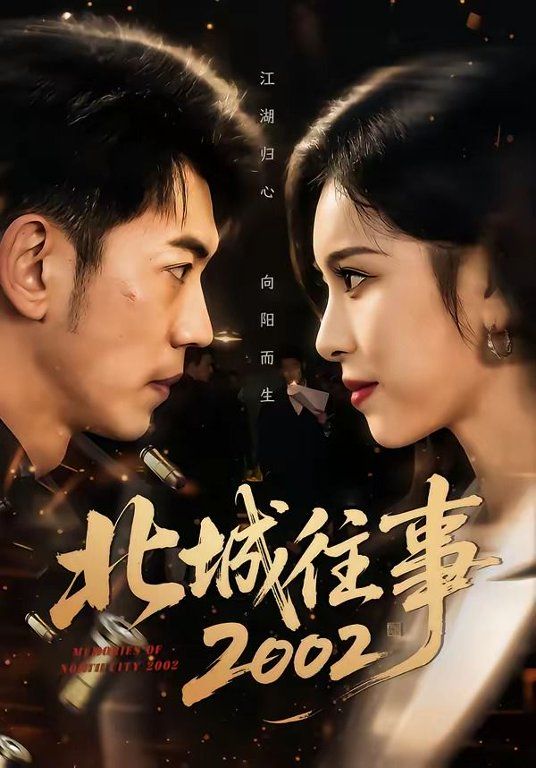 凡人修仙传