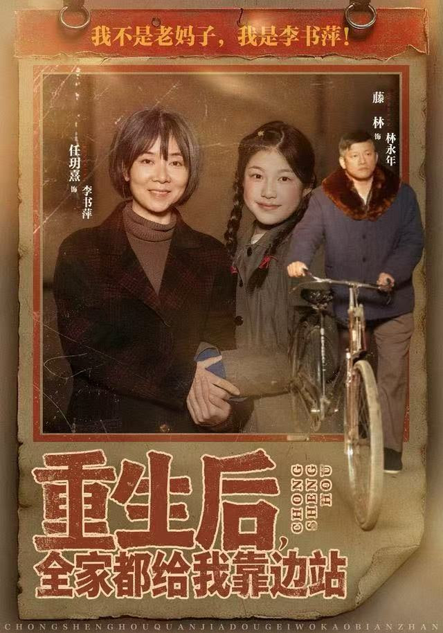 长安十二时辰2